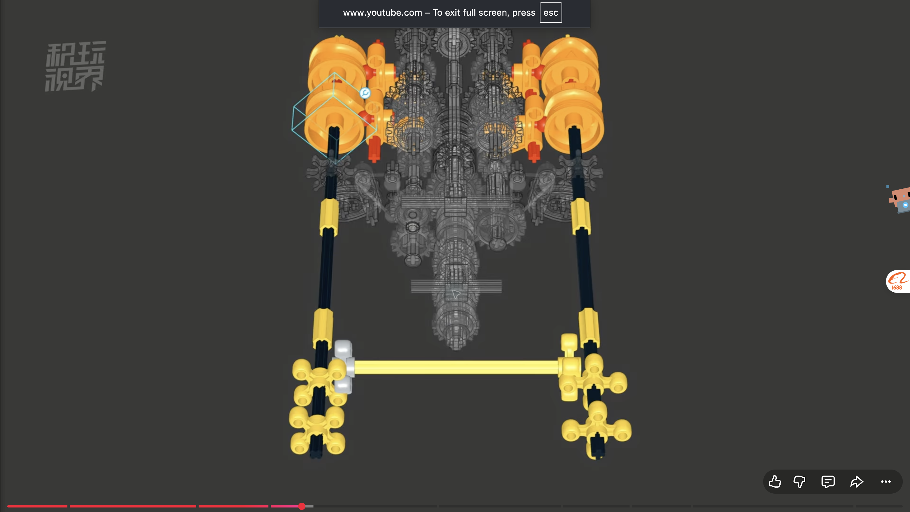 Mid-build chassis and structural reinforcement detail