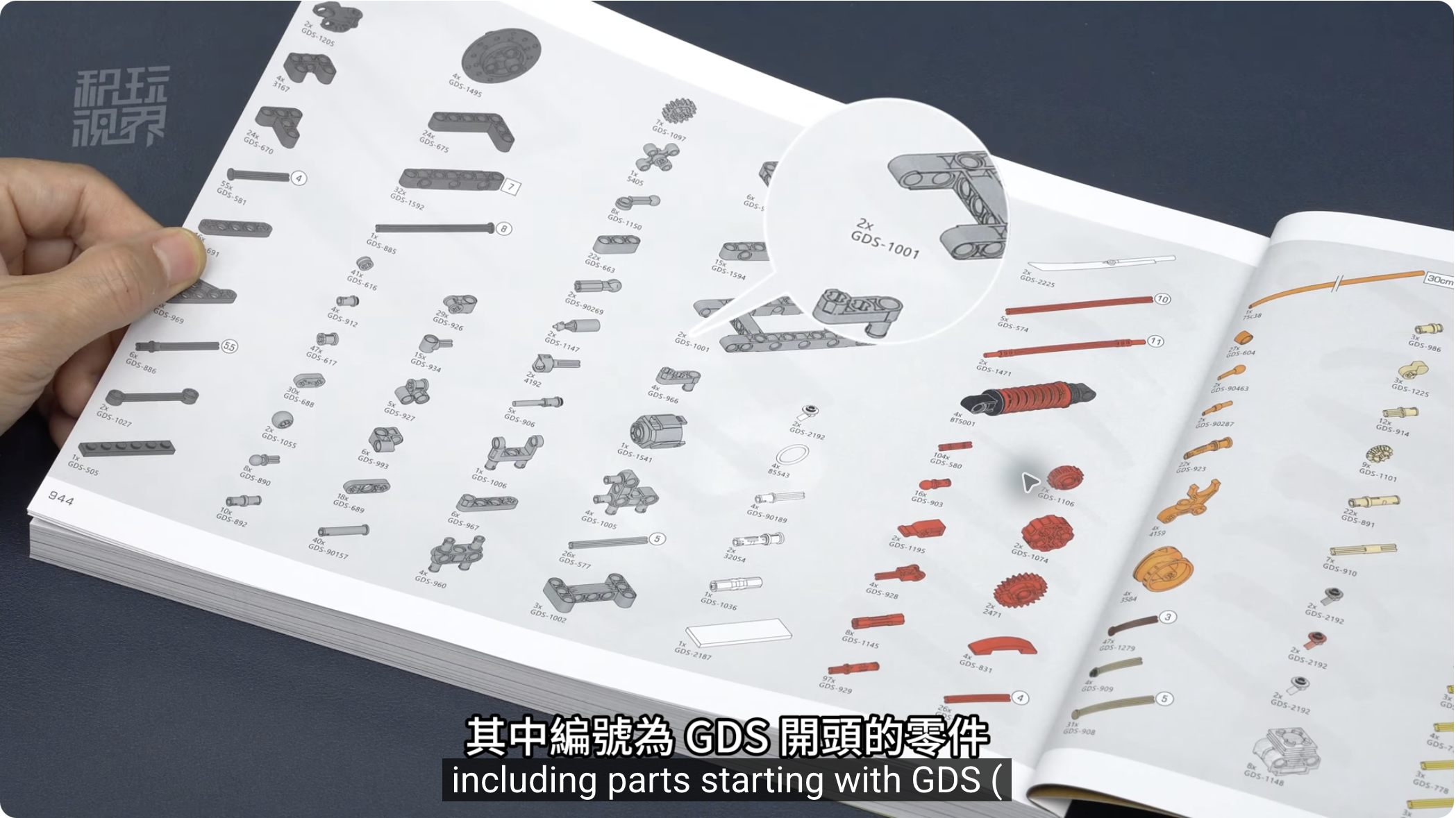 Brick Leon manual page laid out next to sorted parts trays