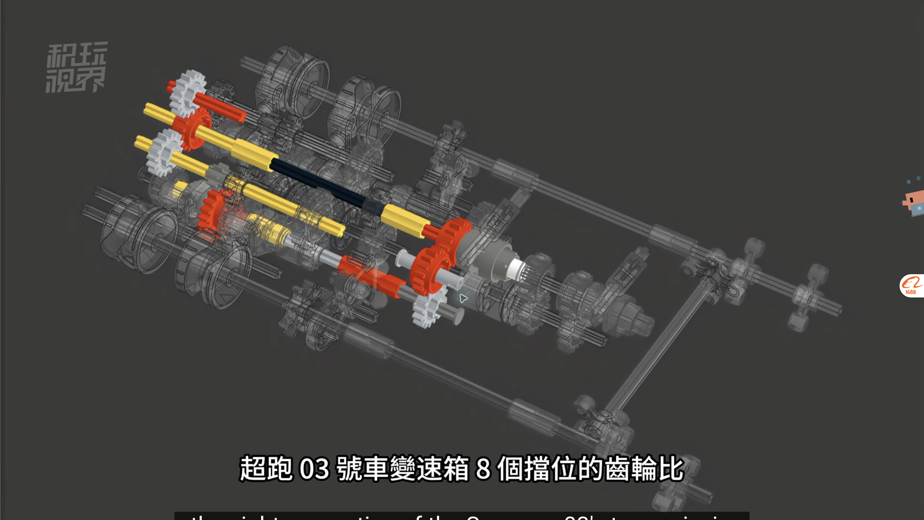 Manual diagram of the third-generation gearbox